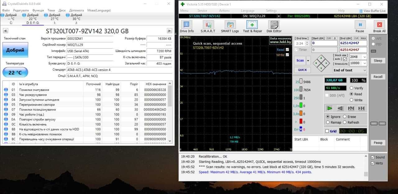 Seagate  2.5 320gb 7200