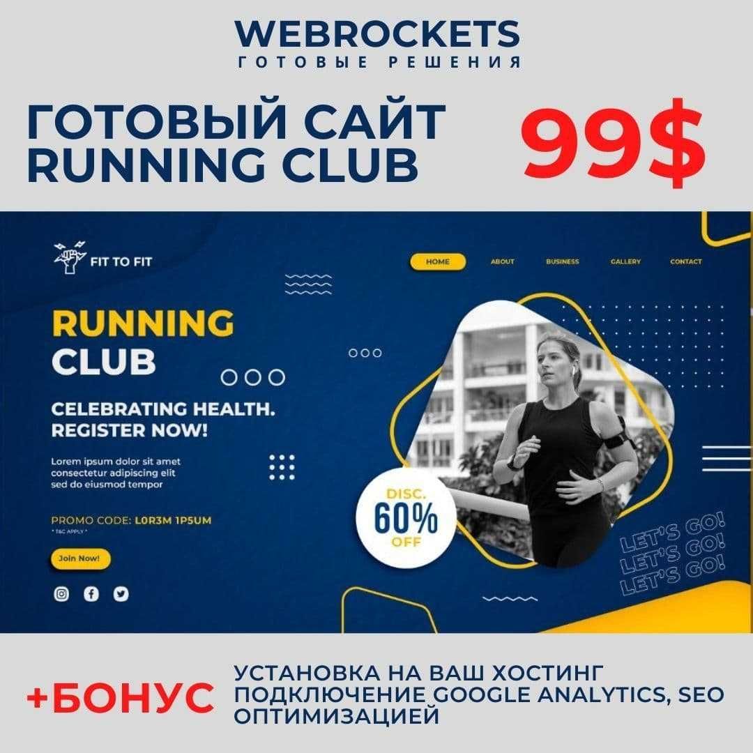 Создание интернет-магазина под ключ на Wordpress от 6500 грн.