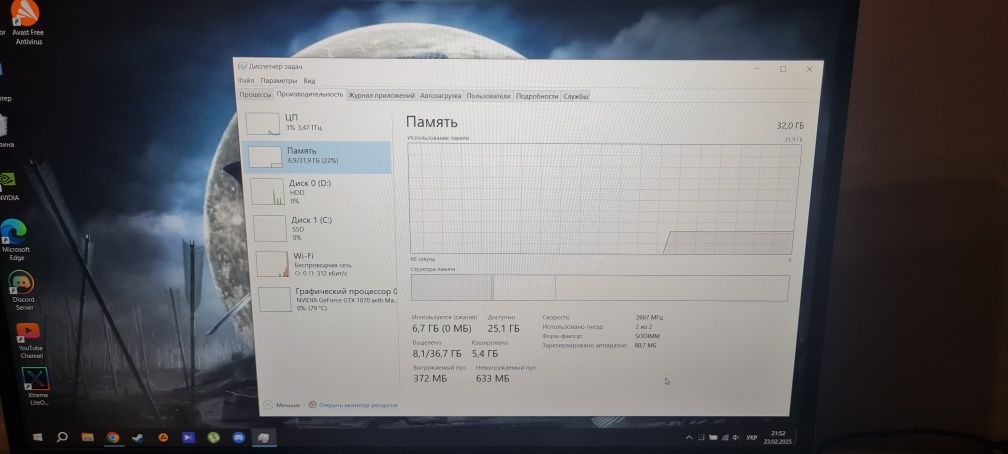 HP Omen 144 Hz dc-0015ng