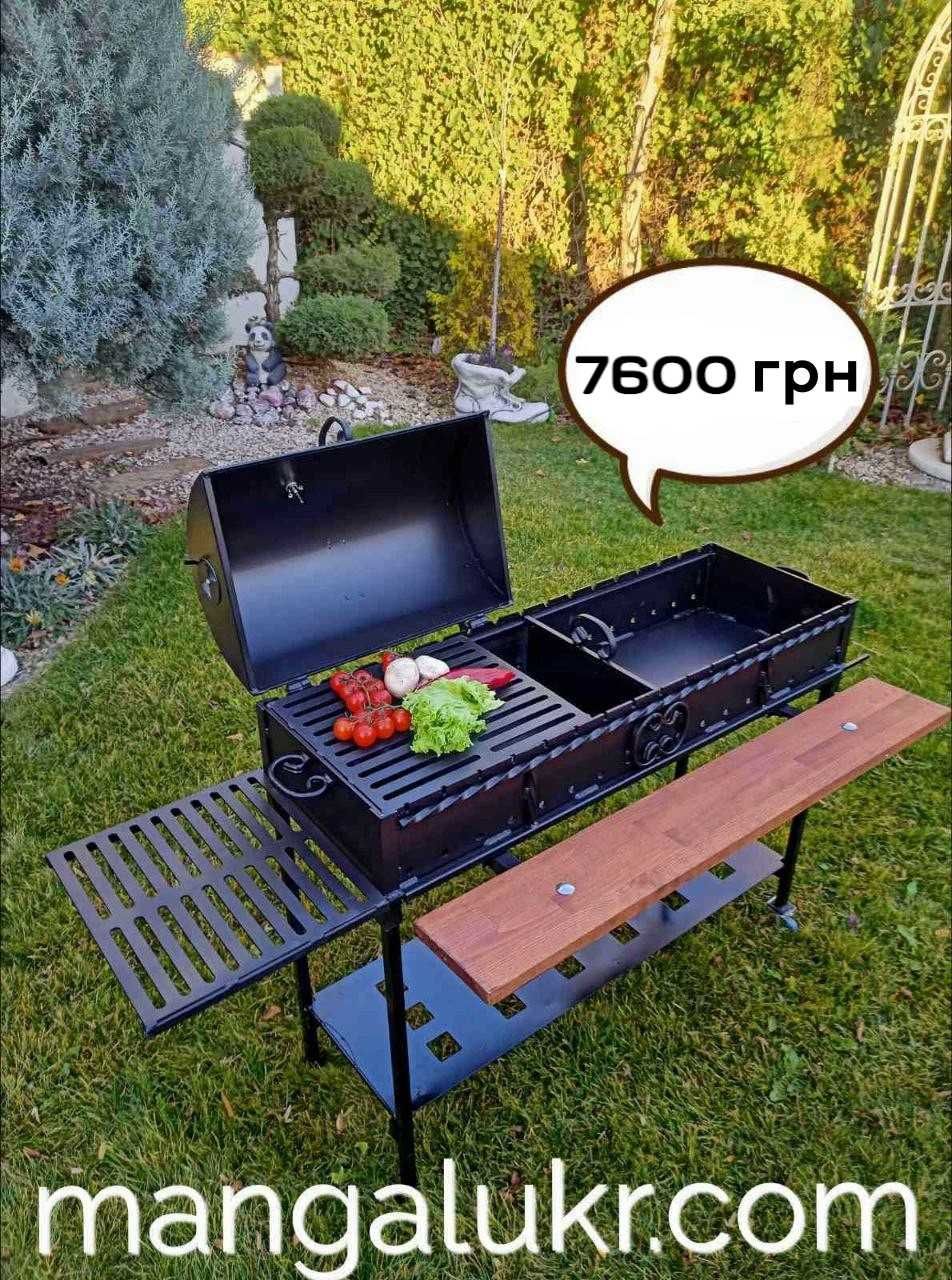 Мангал-барбекю.Сталь 4 мм. BBQ. Мангал від Укрмангал. Коптильня.