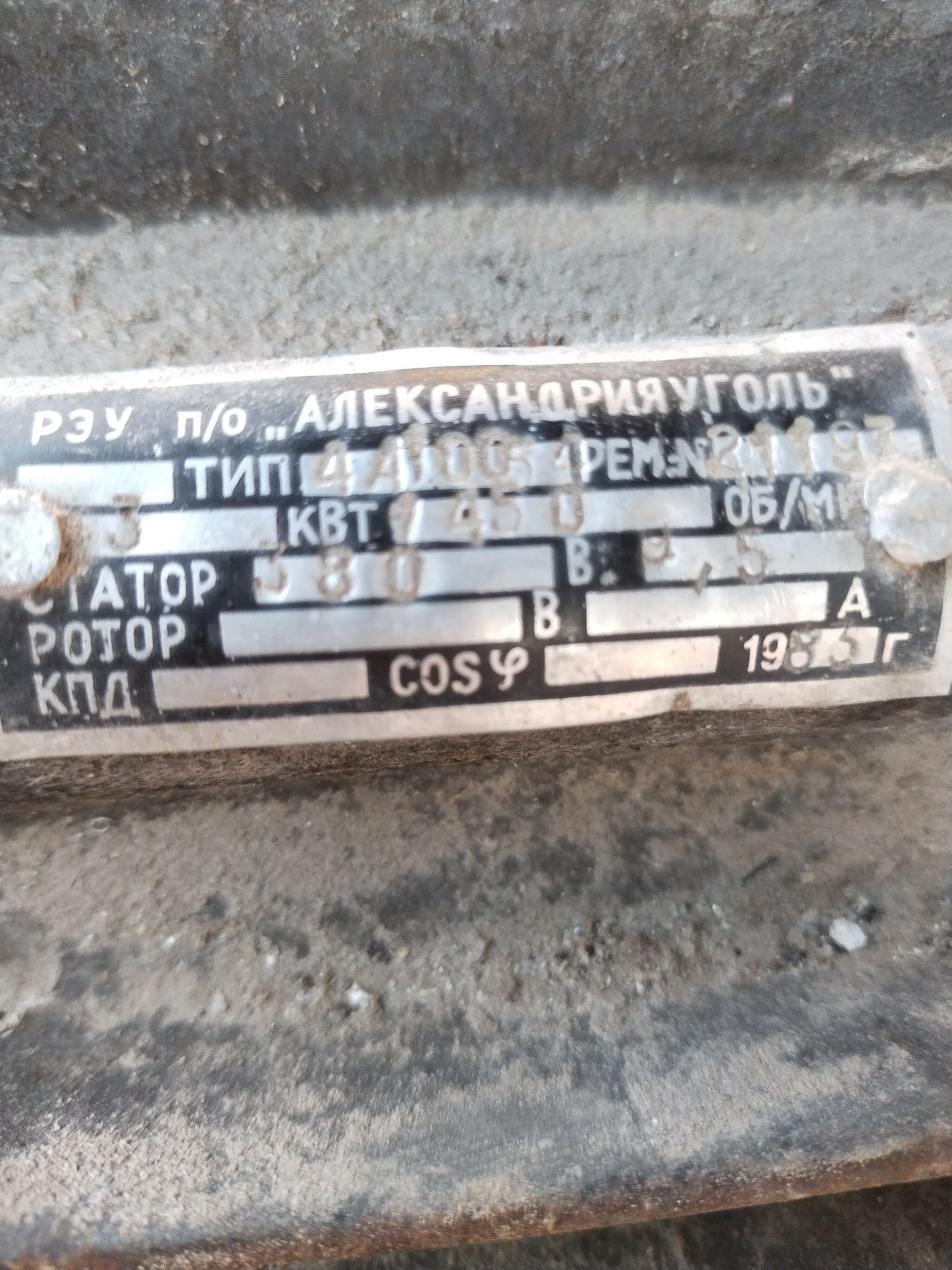 Церкулярка станок два в одному 380в