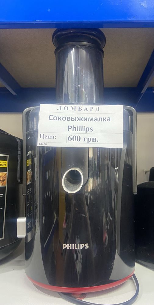 Продам соковыжималку Phillips