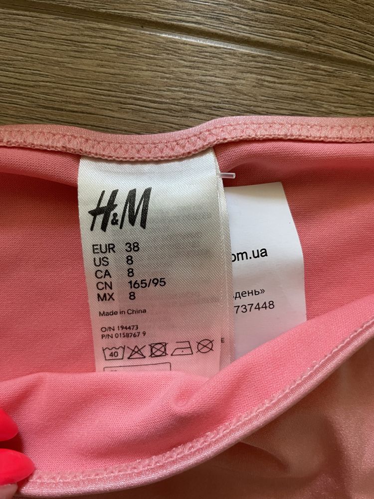 Купальник H&M