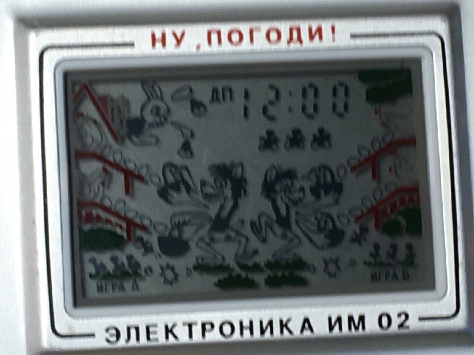 Новая Игра  Электроника волк ловит яйца  ну погоди
