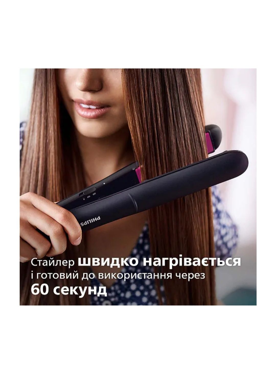 Випрямляч для волосся Philips