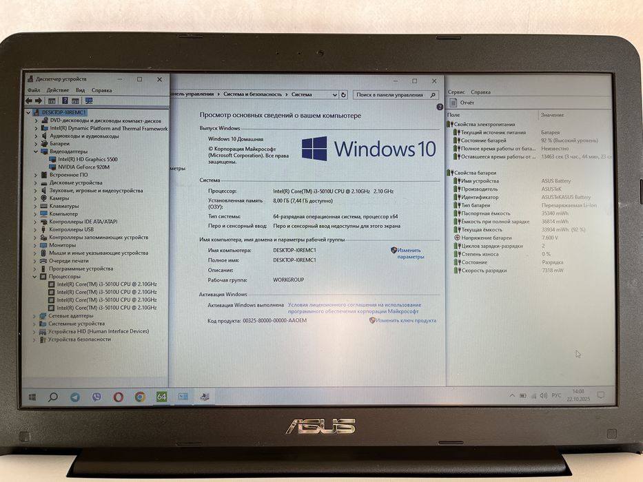 Шустрый Игровой Ноутбук Asus,920M-2gb,Core-i3,ddr3-8гб,HDD-500