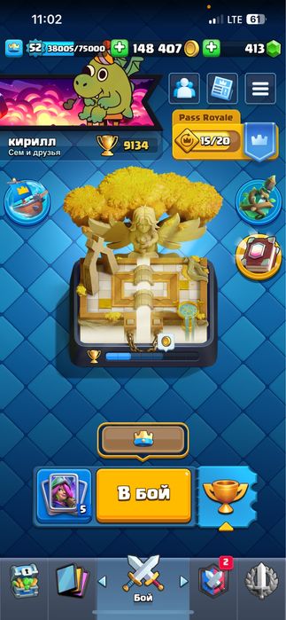 акаунт clash royale