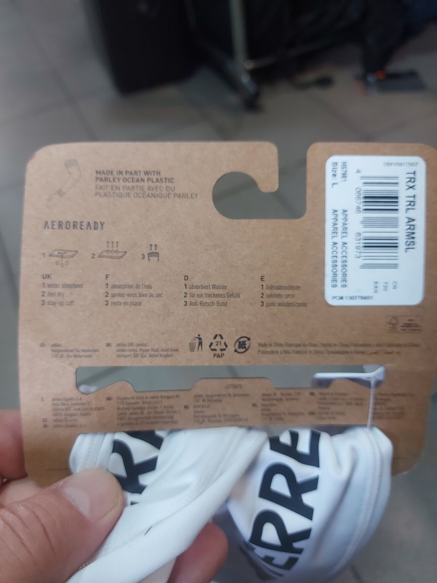 Компресійні рукави Terrex AEROREADY Trail Running Arm Sleeves роз LS