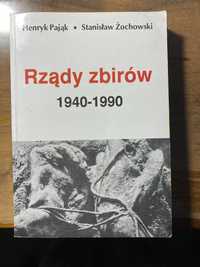 Rządy zbirów 1940 - 1990. H. Pająk i S. Żochowski. Wyd. Retro. 1997