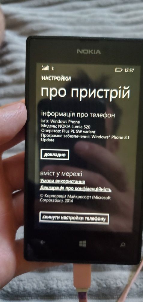 Телефон для дзвінків Nokia Lumia 520