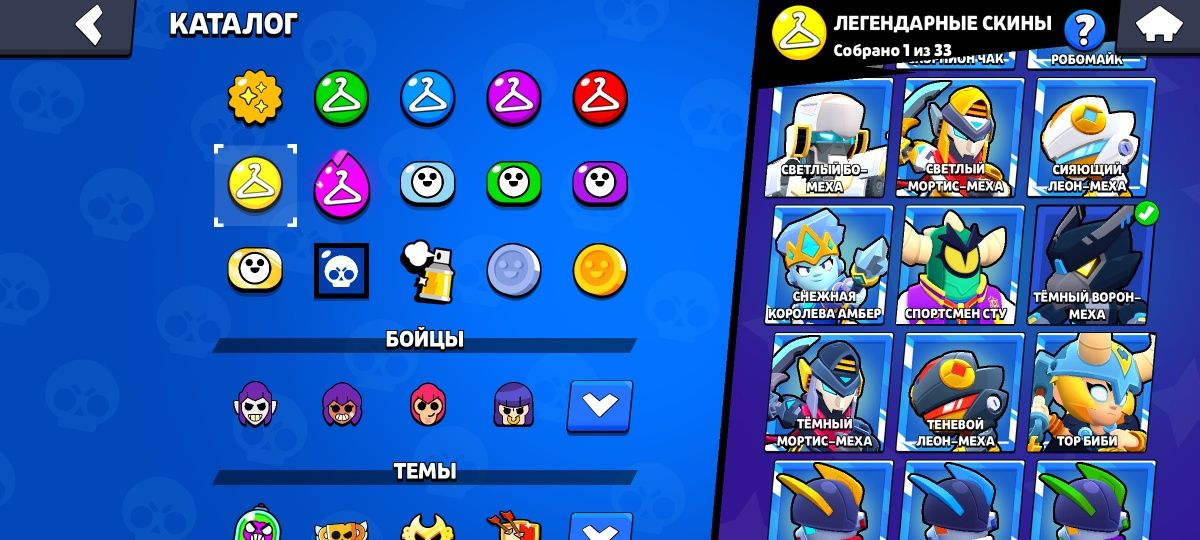 Продам аккаунт brawl stars
