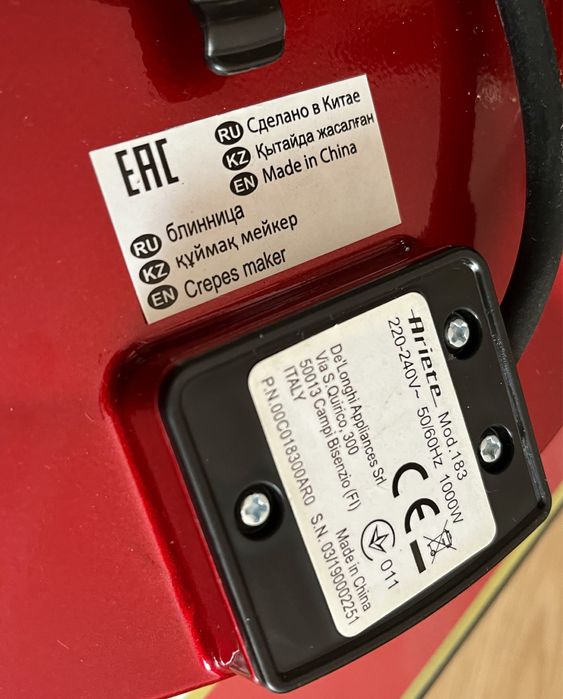 Máquina de Crepes Panquecas - Ariete - Como nova