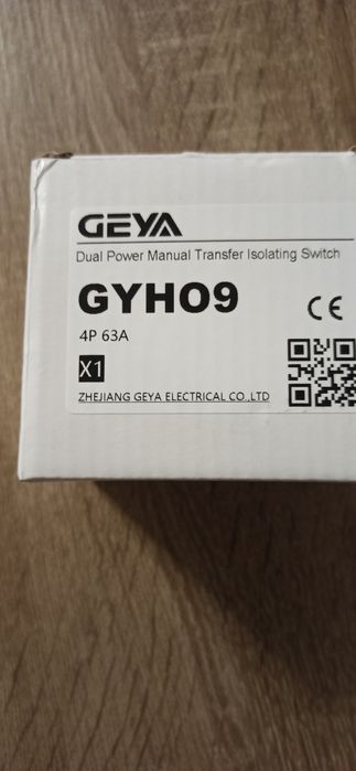 Три позиційний перемикач  навантаження