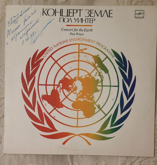 Зарубежная музыка на вінілі
116