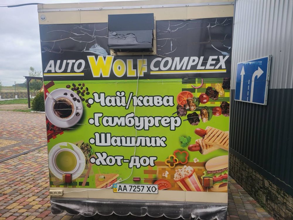 Торговий причіп на колесах