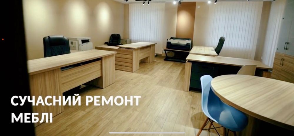 В оренду елітне офісне приміщення в Обухів/Київ!