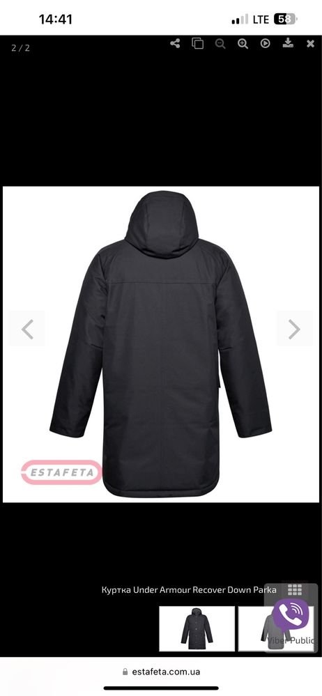 Куртка Under Armour Recover Down Parka