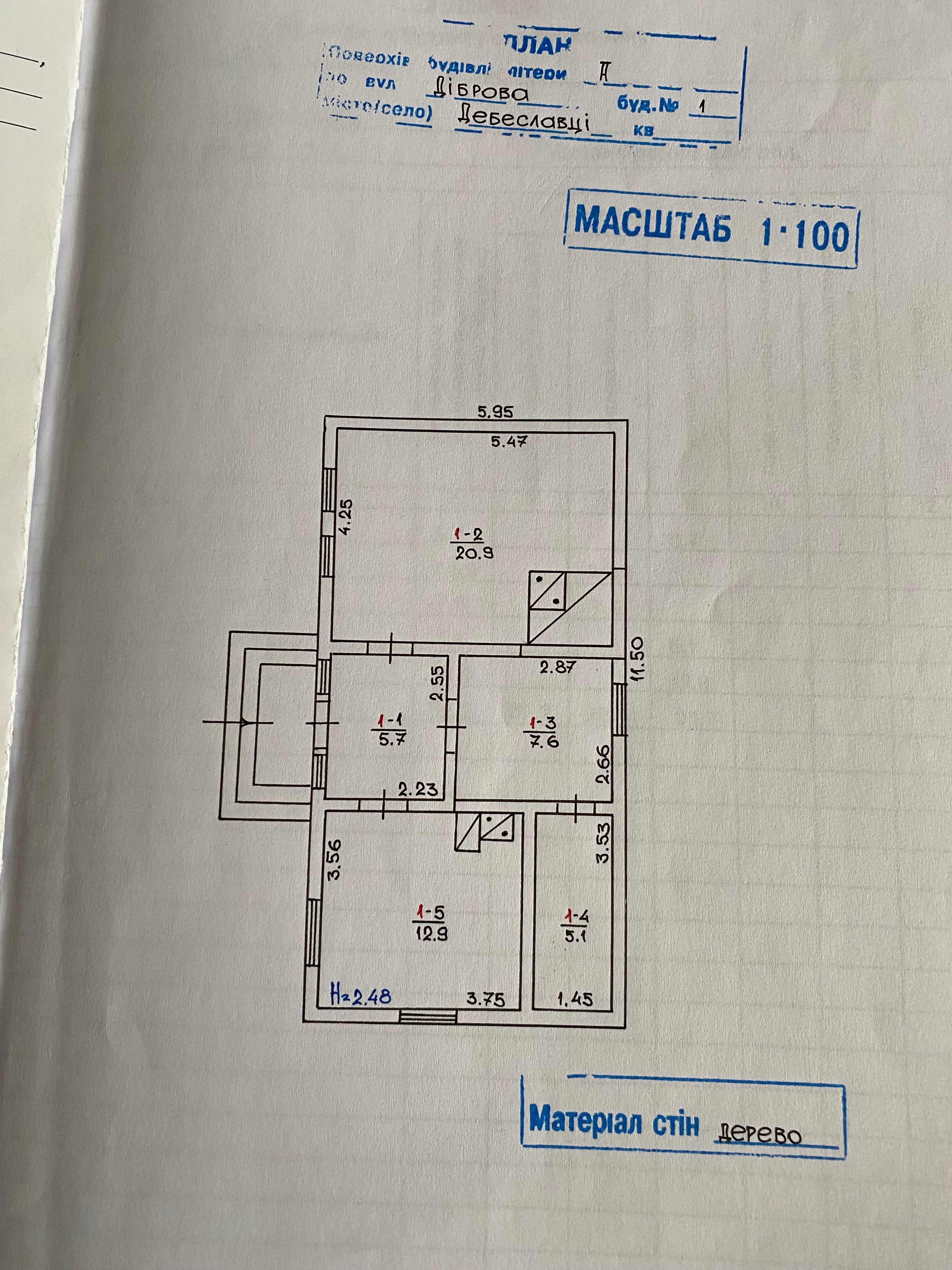 Продається домогосподарство в с.Дебеславці, Коломийський р-н,  Ів-Фр.