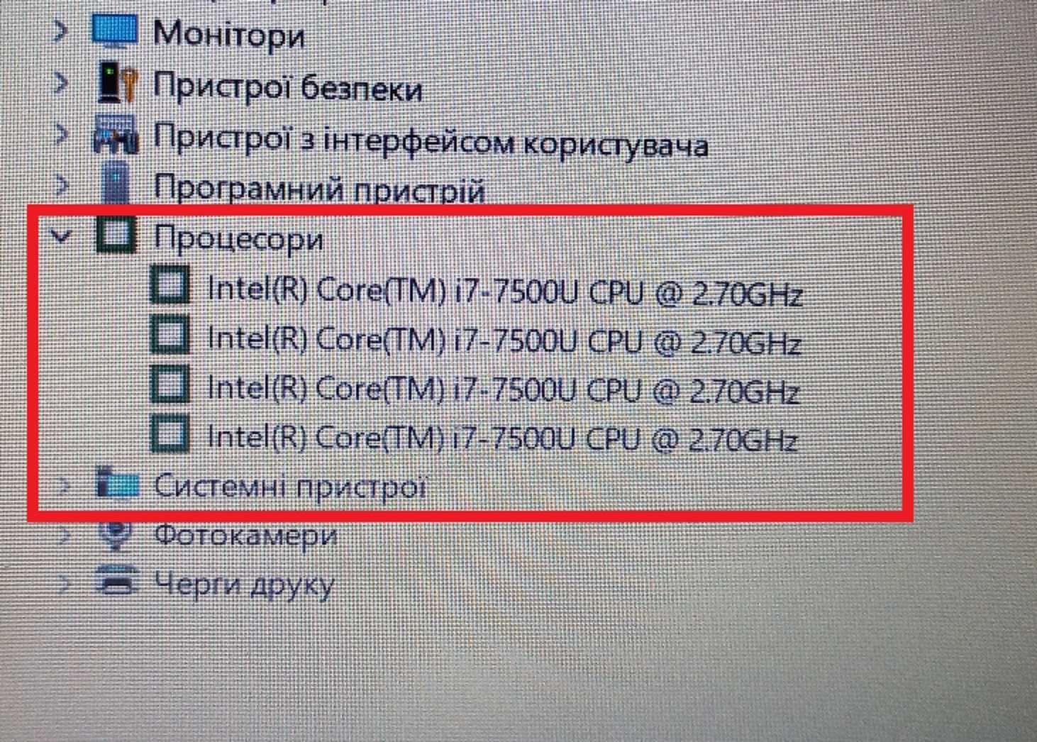 Игровой СВЕЖАК!!  ASUS X556U + (Core i7 7500U) + ТОВ Видео + ИДЕАЛ!