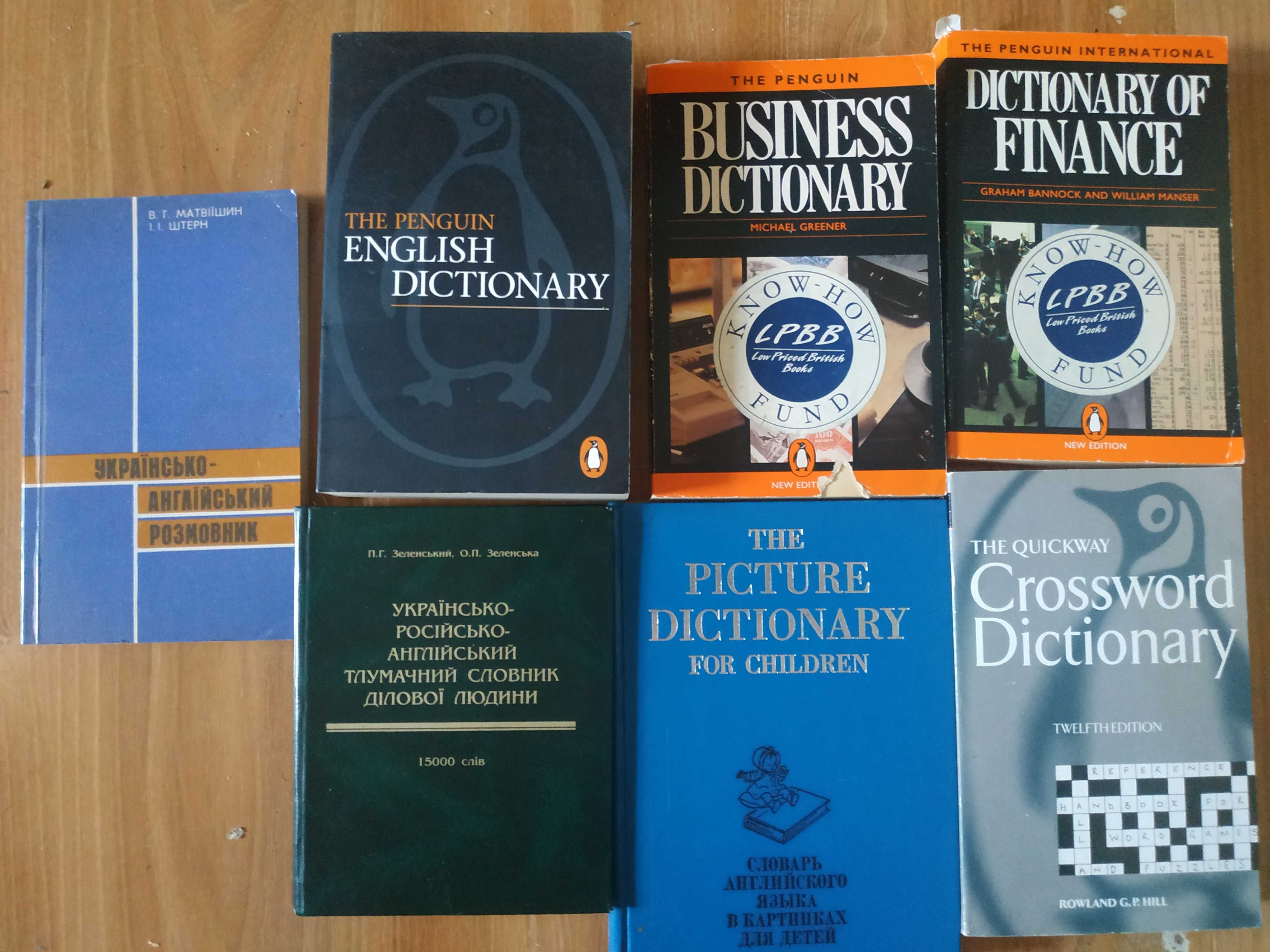 English different books