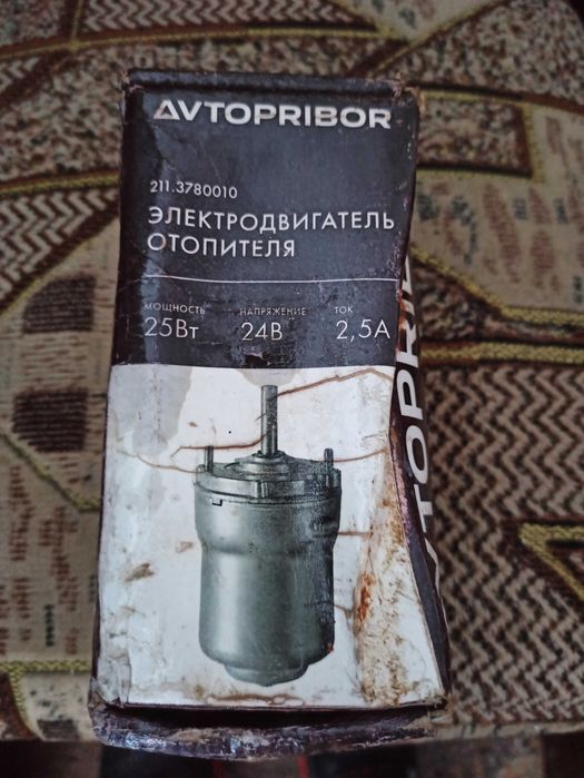 Моторчик пєчки МАЗ ЗІЛ Новий