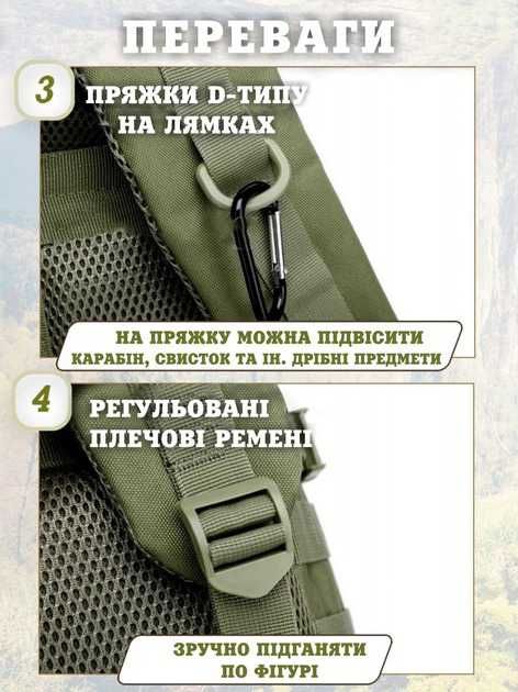 Тактичний рюкзак 55л з підсумками і системою MOLLE