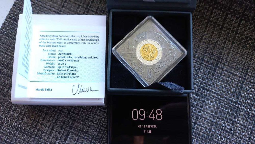 5 злотих 250 років від дня заснування Варшавського монетного двору.