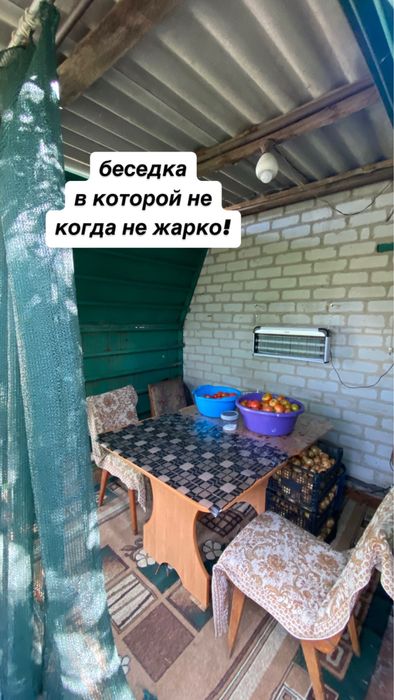 Продам дачу, Можлива розстрочка!
