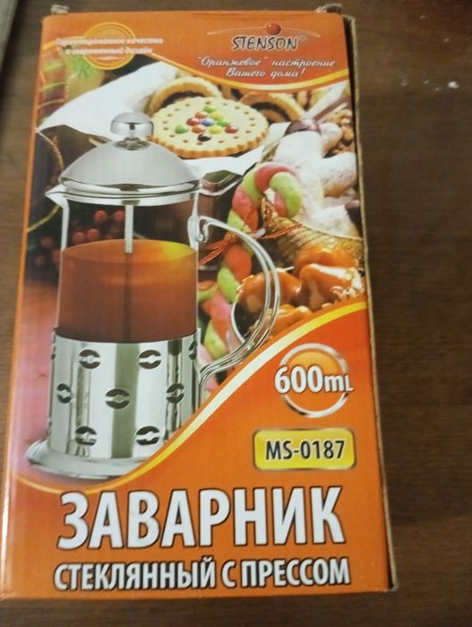Заварник для чаю