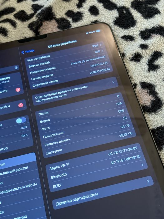 iPad Air 5 M1 64gb wifi