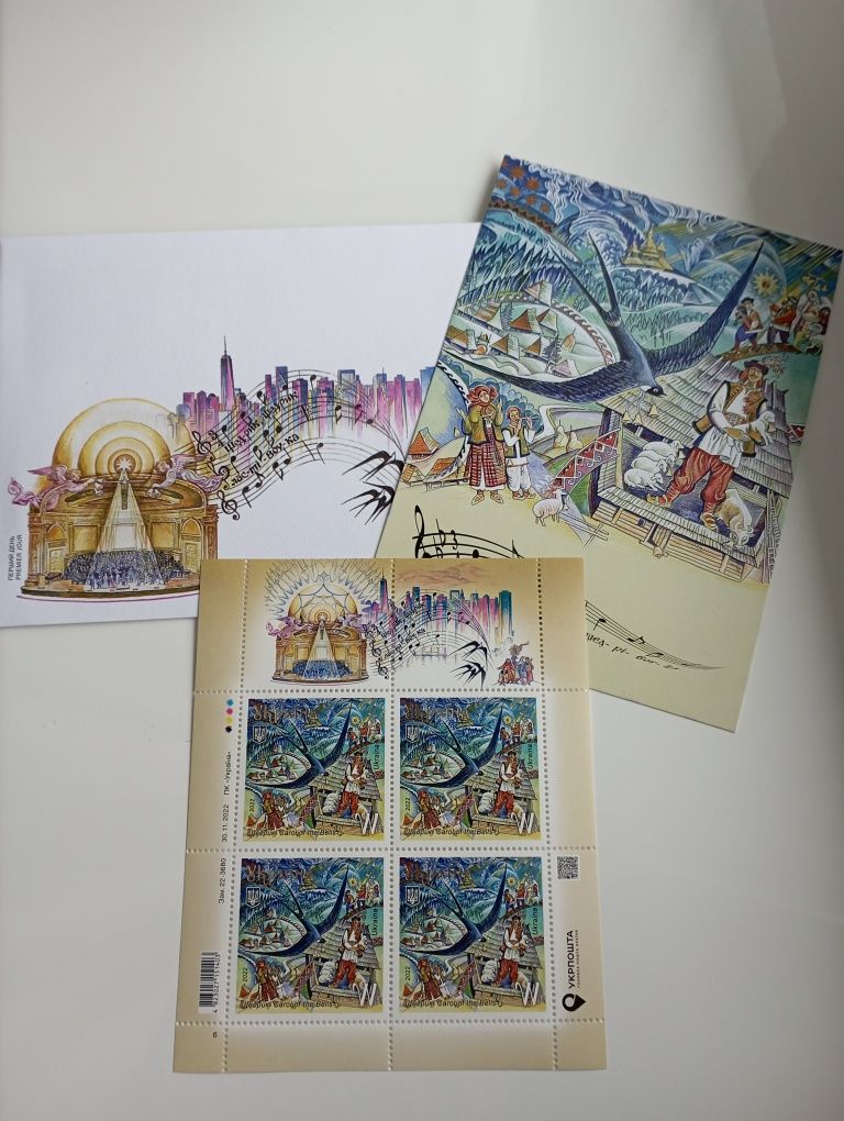 ПЕРШИЙ випуск оригінал марки конверти листівки
