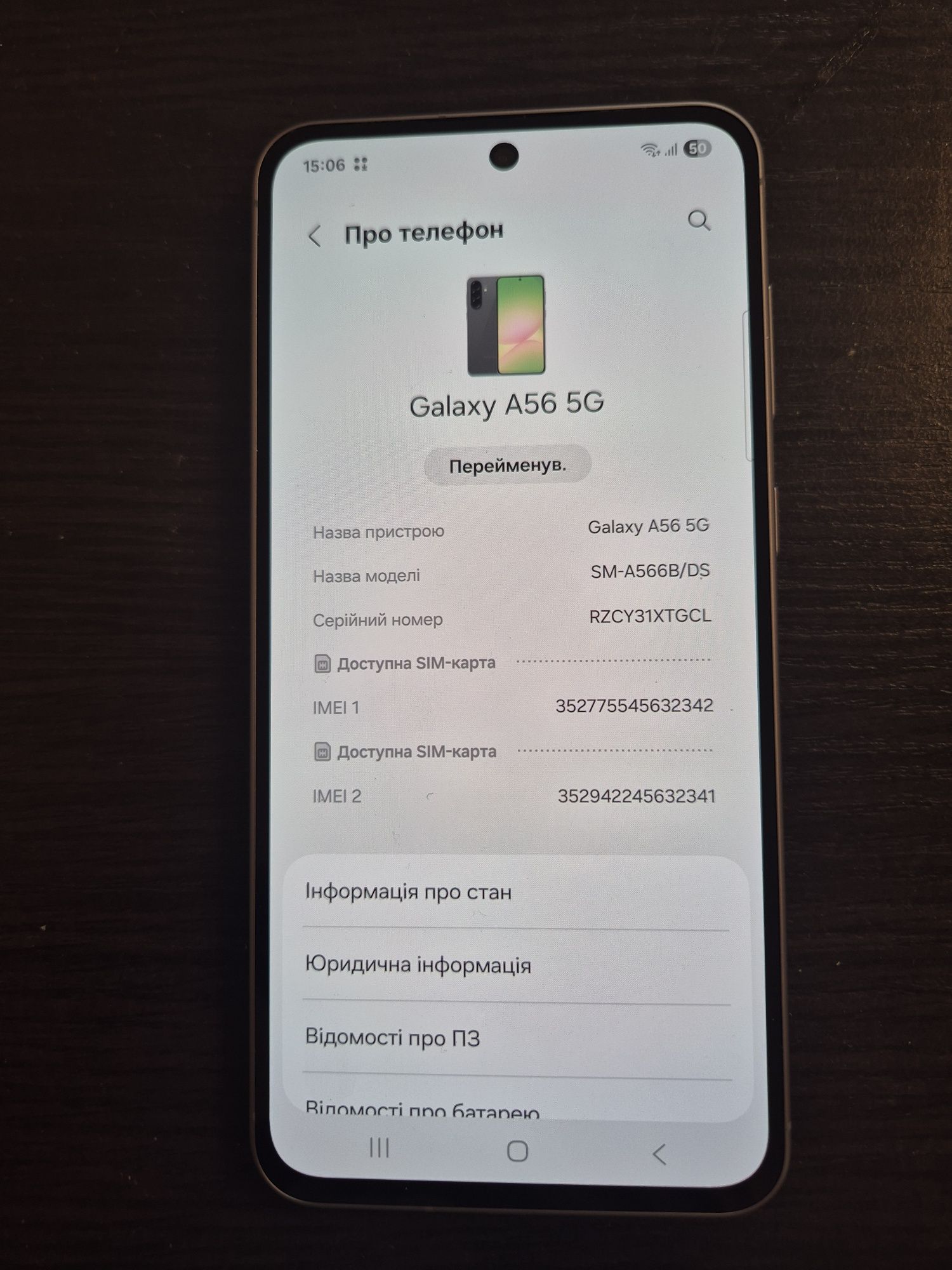 Samsung Galaxy A56 5G 8/256GB Awesome Graphite (SM-A566B)