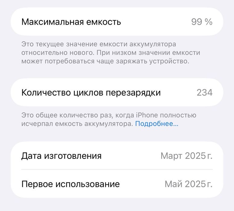 iPhone 16 Pro max 256GB фізична sim