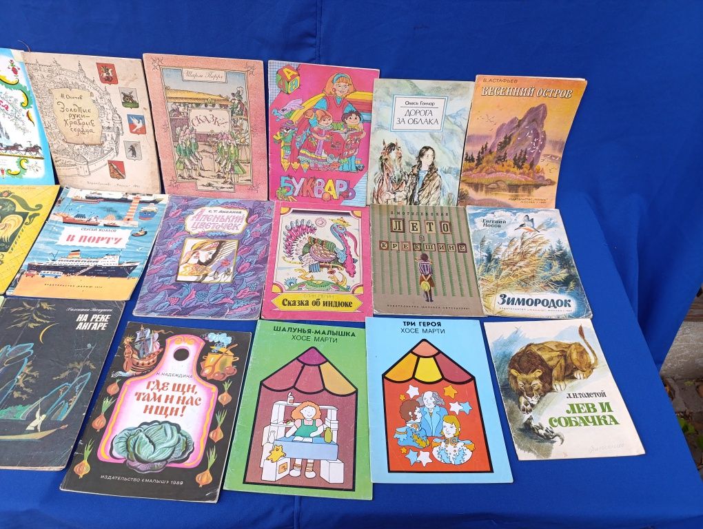 Книга книжка для детей детская сказка тоненькие книги СССР сказки