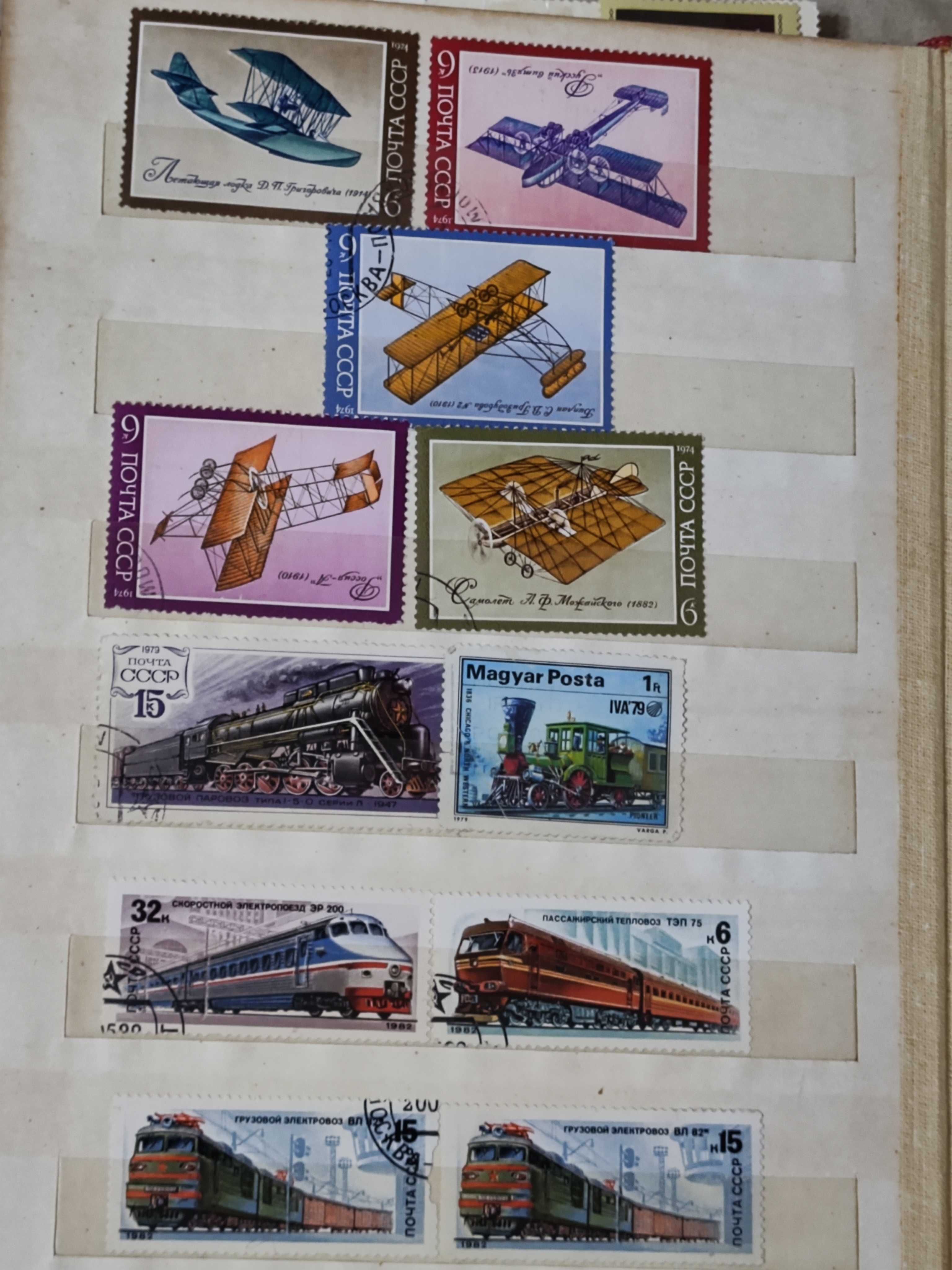 Продам  коллекцию марок.