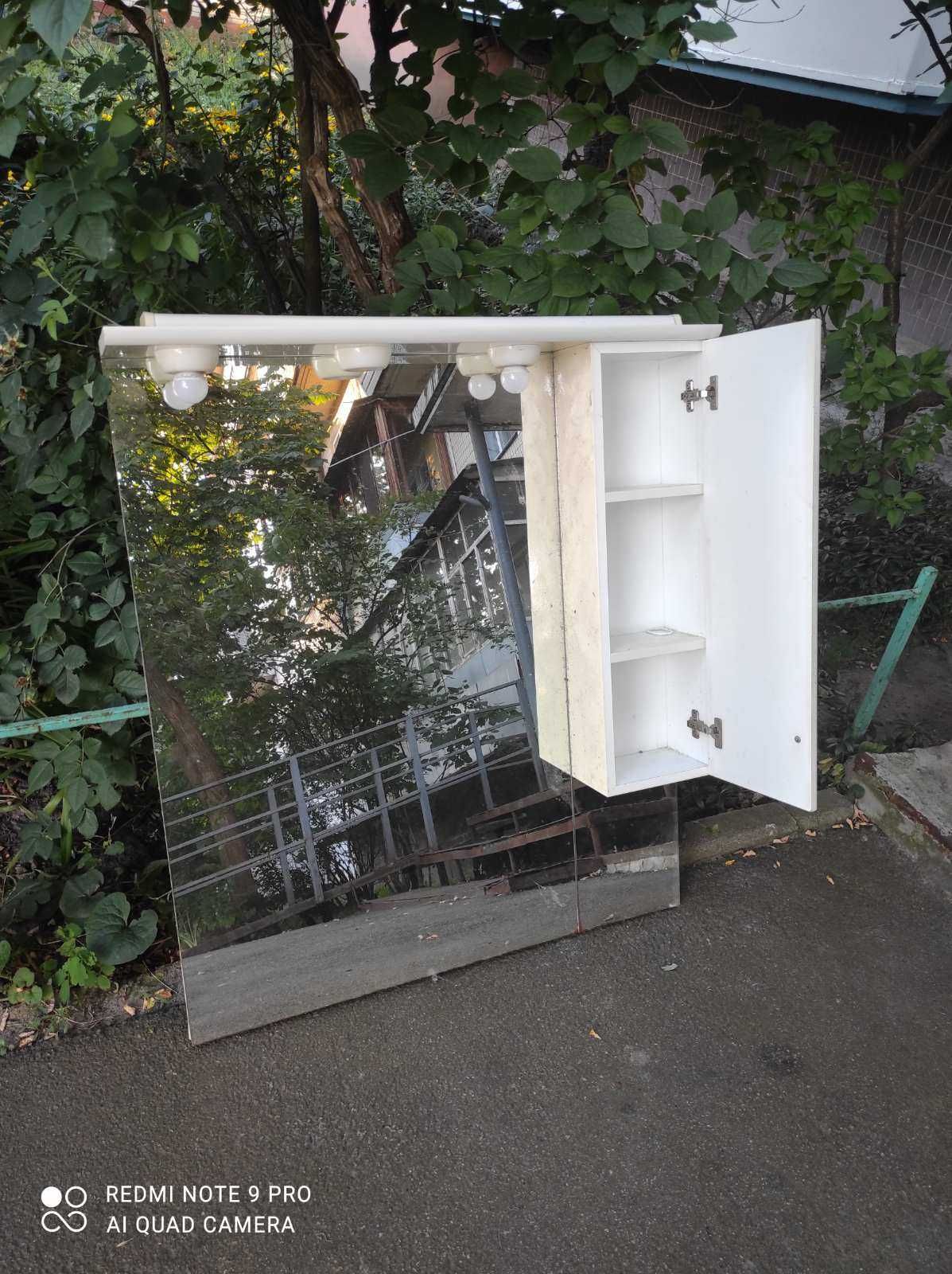 Продам зеркало со шкафчиком