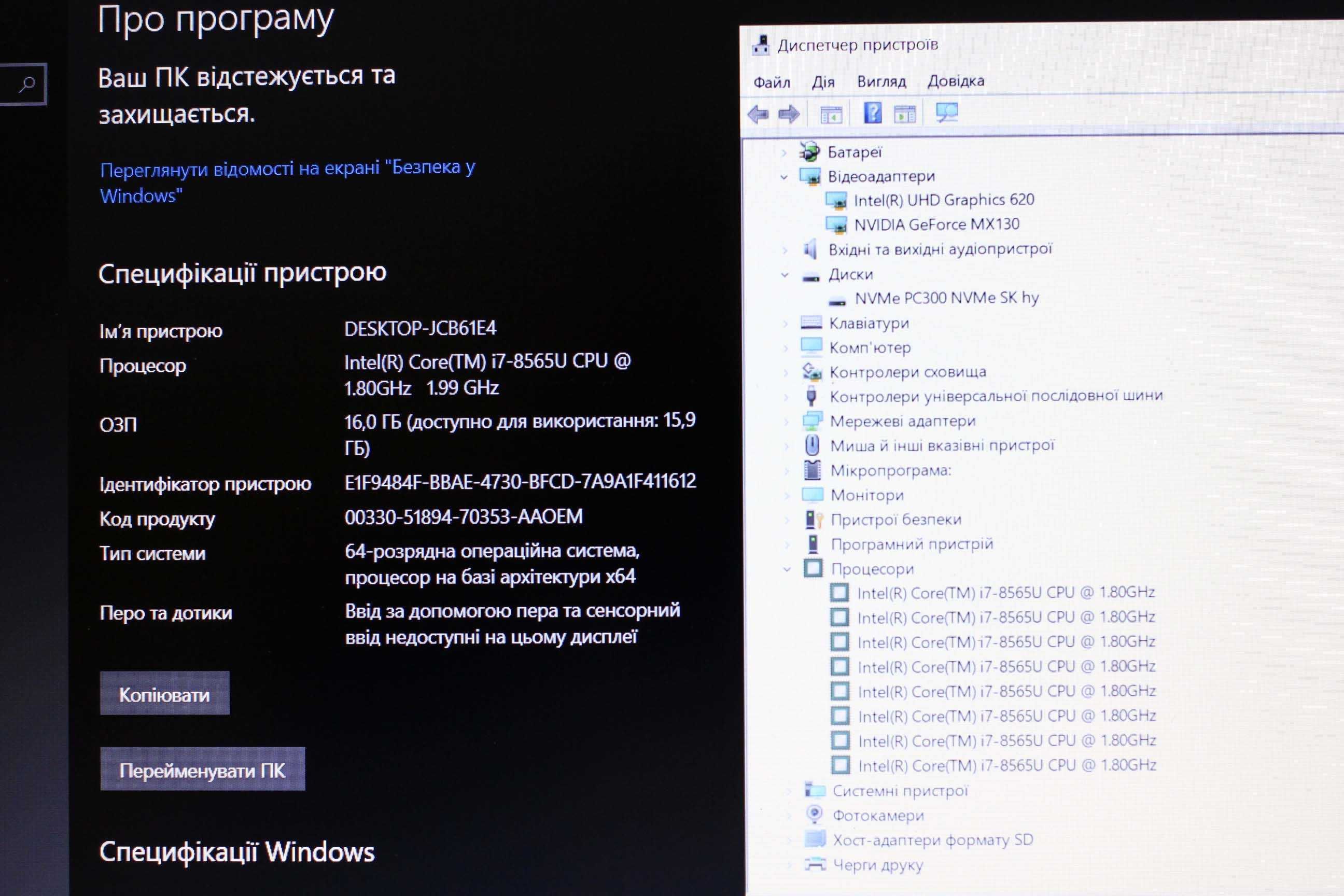 Ноутбук DELL3590/Core i7-8565/Nvidia MX130 2GB/16GB/SSD256/АКБ4ч/15FHD