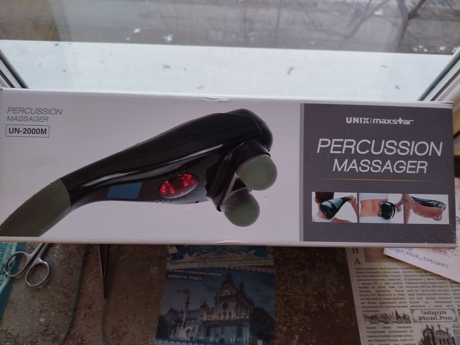 Масажер Percussion