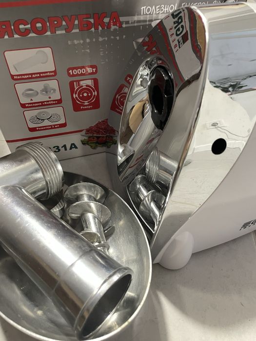 Мясорубка Grunhelm