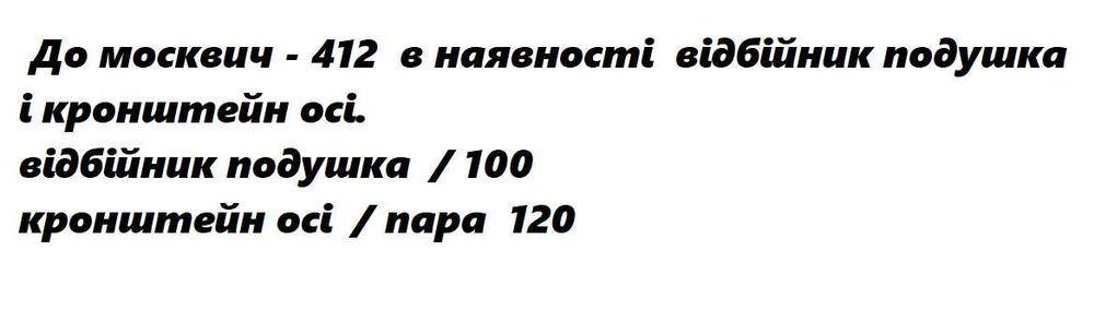 Продам міні прицеп з тентом.