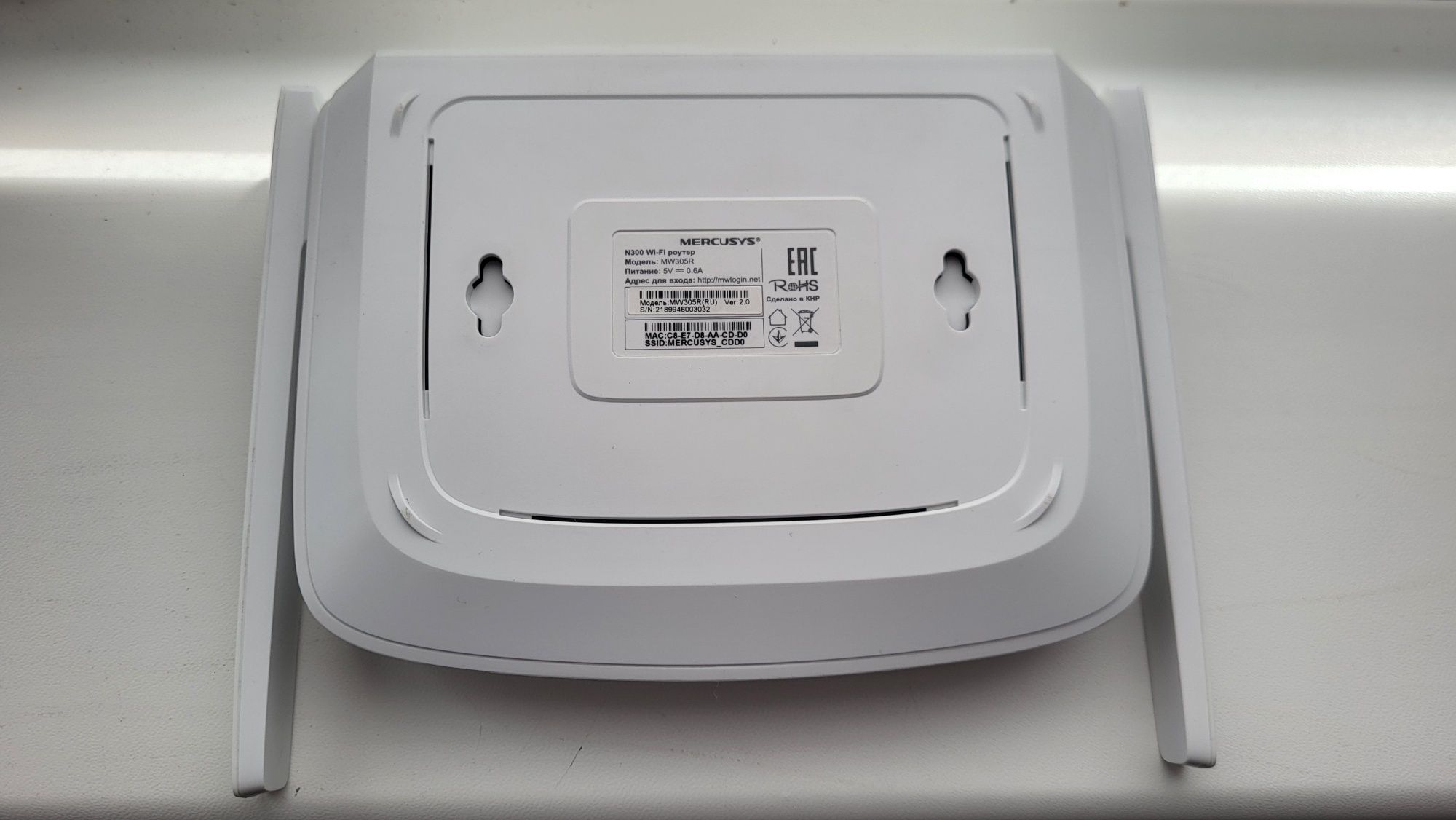 Маршрутизатор/Роутер Mercusys MW305R