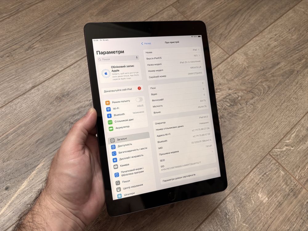 iPad 9 2021 64gb LTE Space Gray