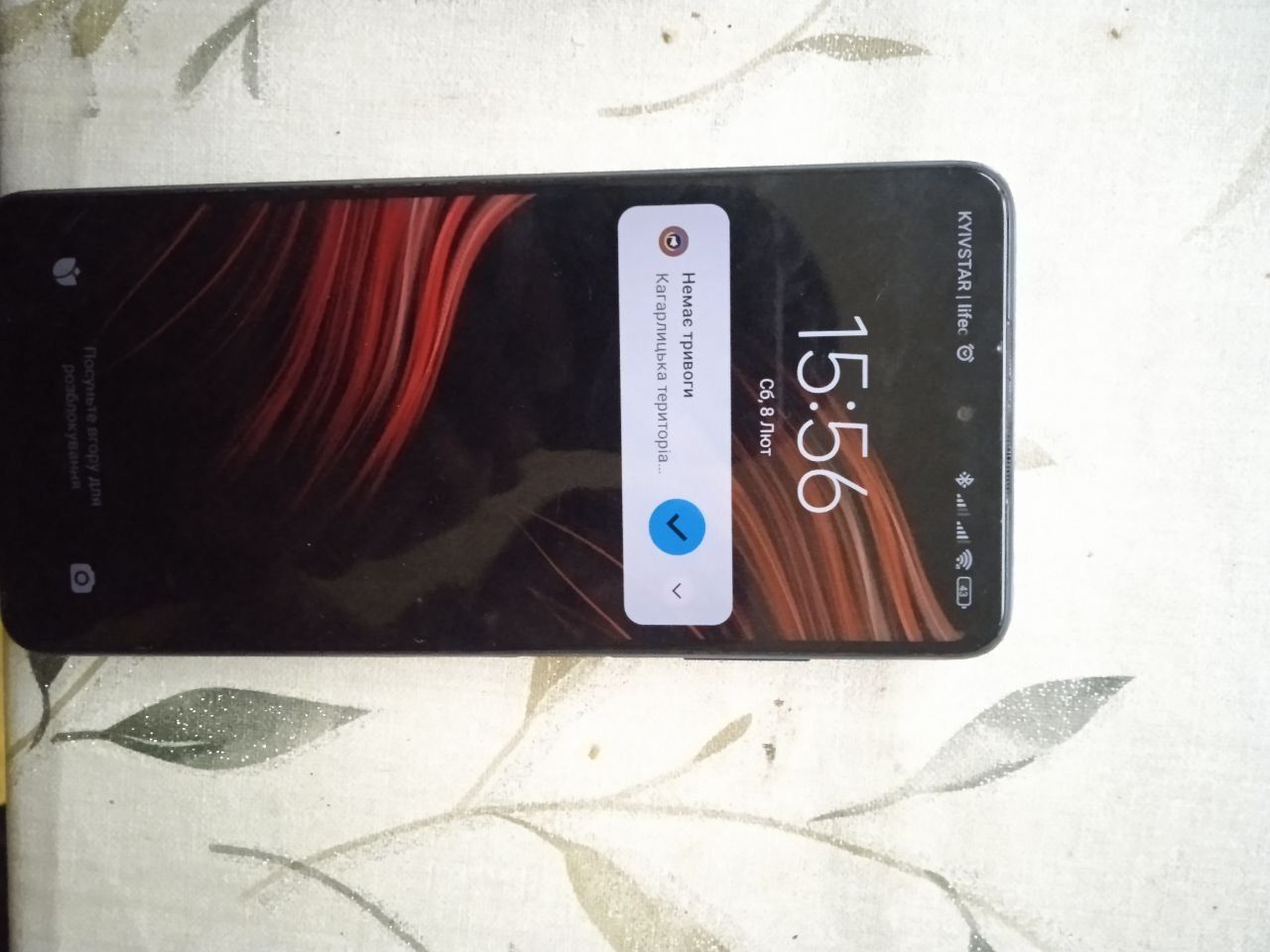 POCO X3 Pro обмін або продаж