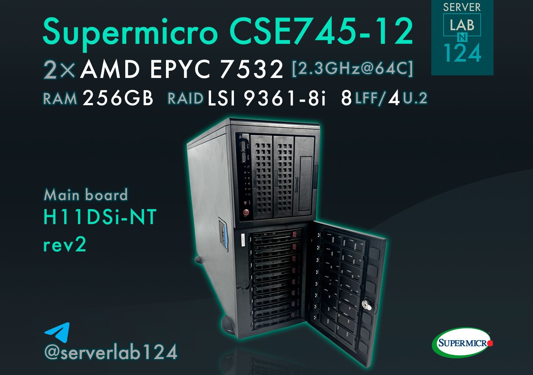 Сервер Supermicro 745-12 8LFF+NVMe/ H11DSi-NT/ 2x AMD EPYC 7532/ 256GB