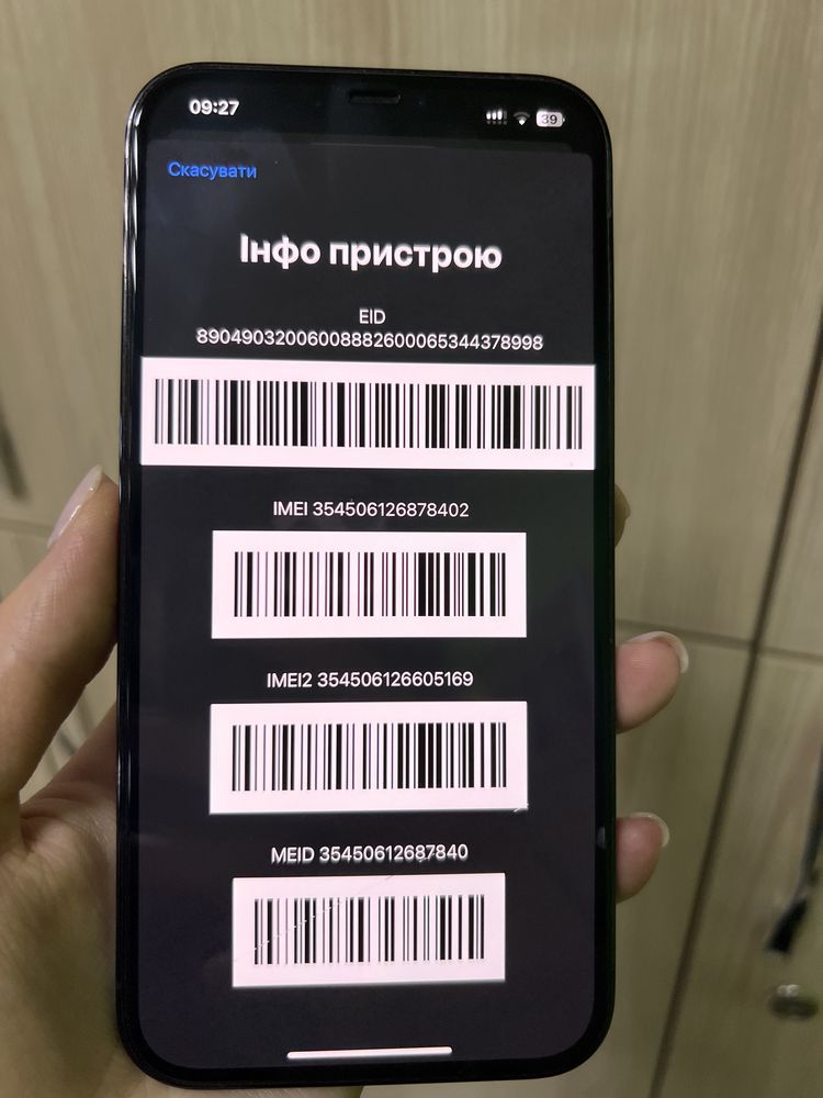 iPhone 12 Pro Max 128 Blue Rsim