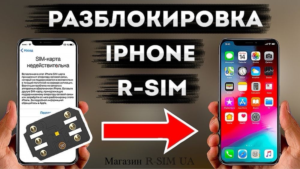 | ТОП | MKSD V1.6 | Чіпи Для Всіх iPhone | eSim | QPE | 2024 |Новинка|