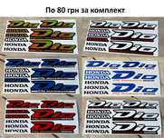 Наклейки на мопед скутер Honda Dio Tact  \ YAMAHA Jog 46