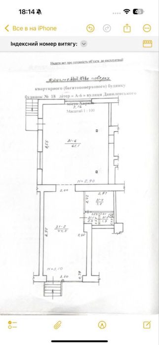 Аренда Помещение 117квм !! Красная линия !! Вывеска, Витрина