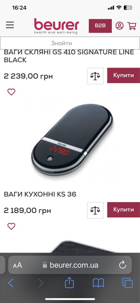 Весы кухонные высокоточные Beurer KS 36