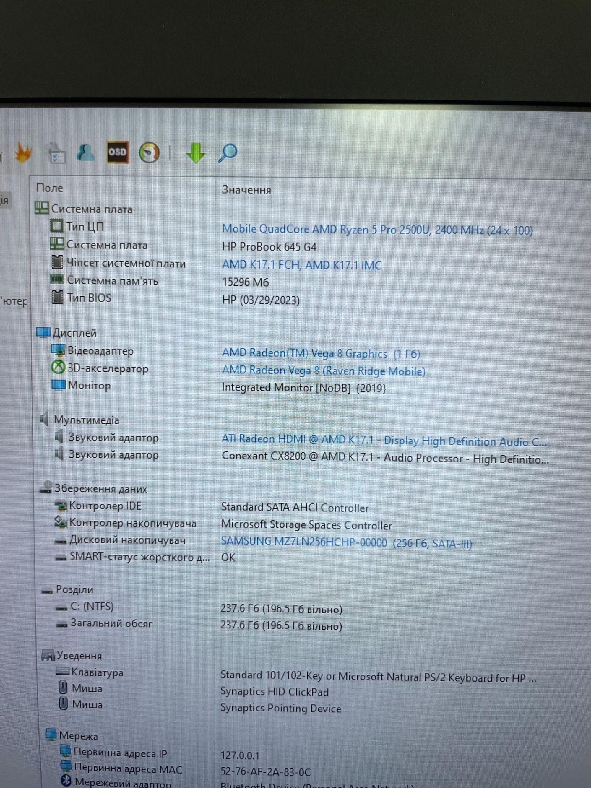 Ноутбук HP ProBook 645 G4 14’ 1920x1080 Ryzen 5 2500u/20GB/SSD 256GB